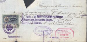 Cluster of stamps on back of passport, including visa for traveling through Russia in center, in purple ink. The handwriting in black ink above reads, in part: “Passage to China and Japan."