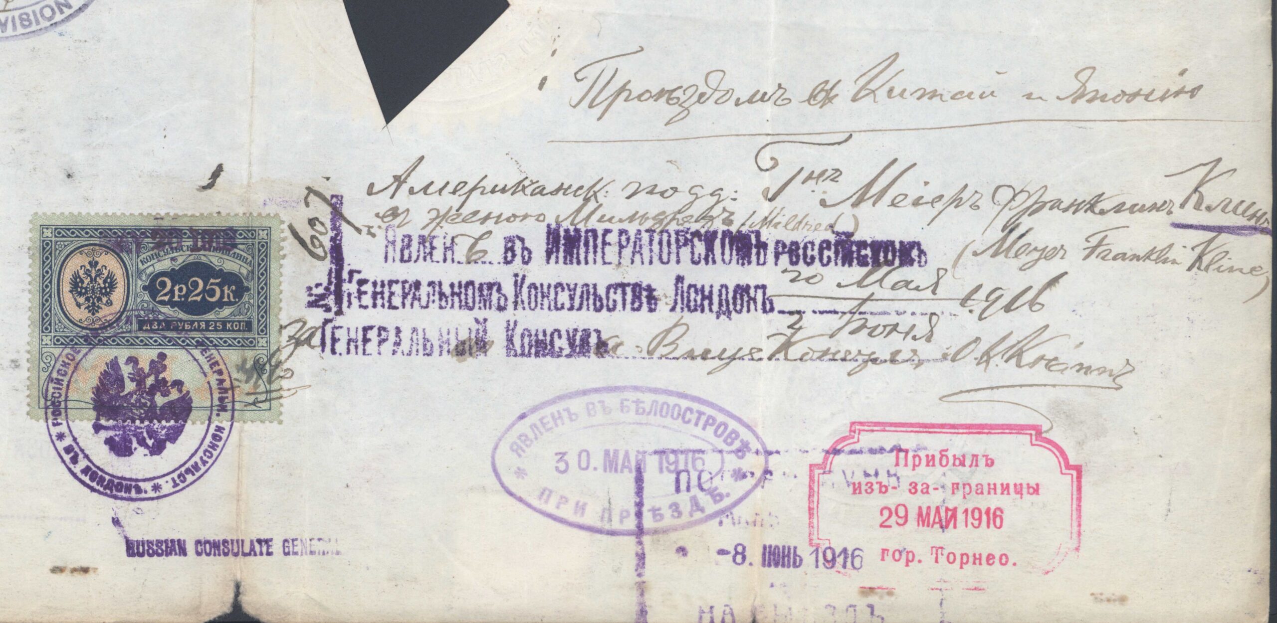 Passport Travels: Meyer Franklin Kline, globetrotting guidebook