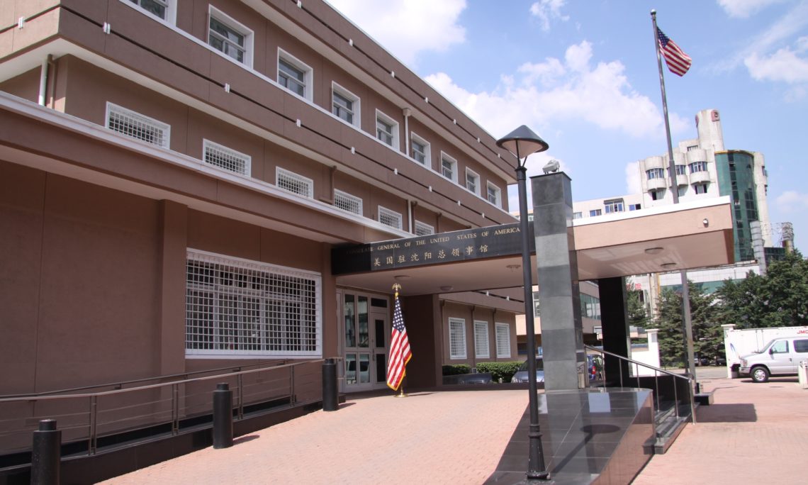 Opening Doors Ruth Kurzbauer The National Museum of American Diplomacy