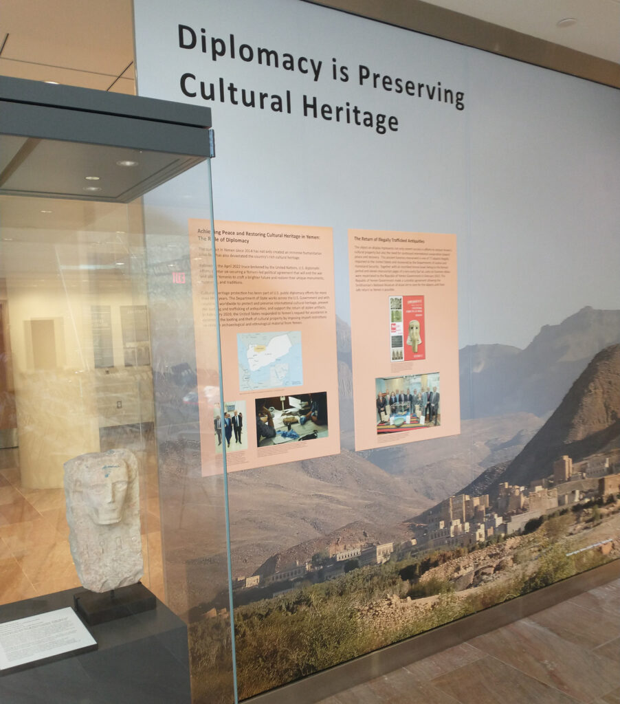 A view of the Yemen exhibit at NMAD