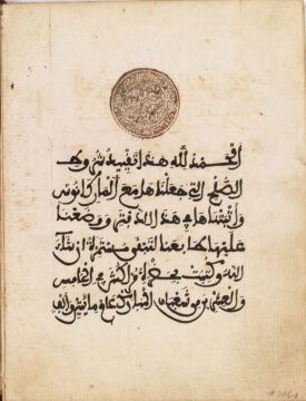 A 1700s treaty document with Arabic script
