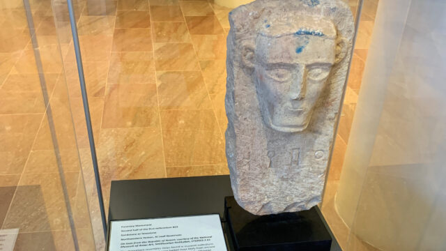 A Yemeni funerary monument on display at NMAD