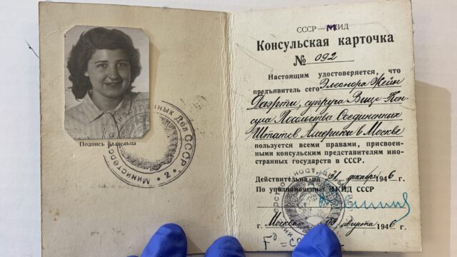 A bifold ID card with a photo, written in Russian.