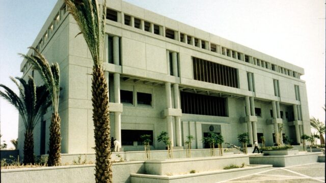 US Embassy Manama Bahrain