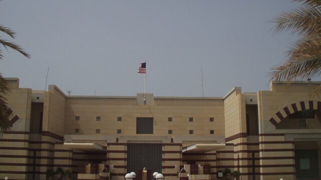 US Embassy Muscat Oman