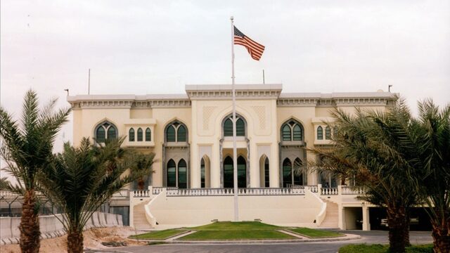 U.S. Embassy in Doha Qatar