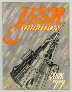 USSR Exhibition in New York Booklet