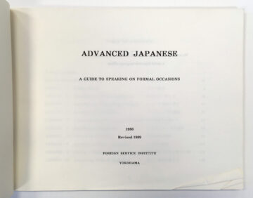 “Advanced Japanese” Language Guide