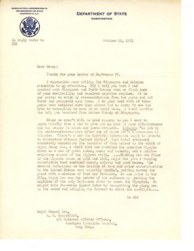 Howland to Lee Letter October 1954