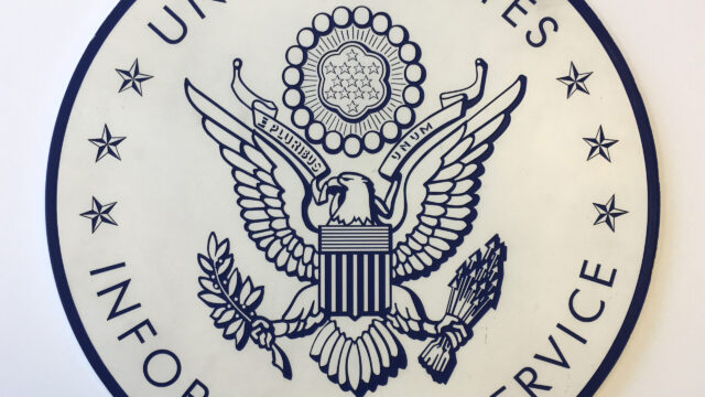 United States Information Service Seal