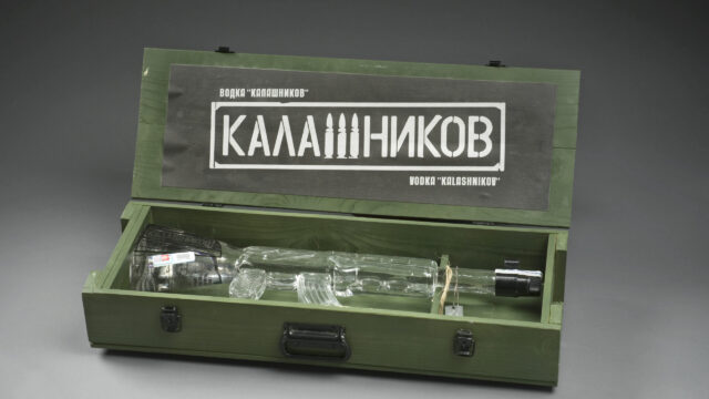 AK-47 Rifle Vodka Bottle